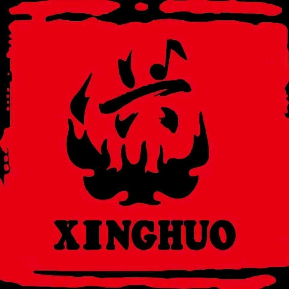 兴火闪耀