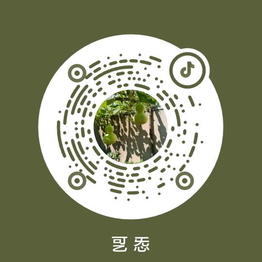 曲终人散