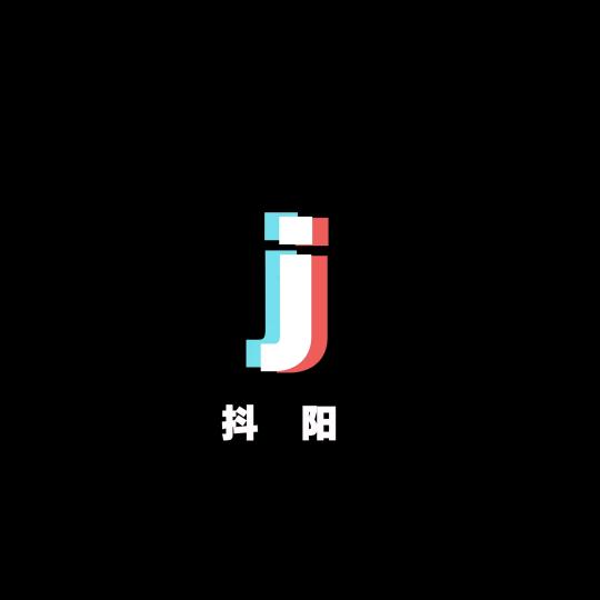 抖阳～