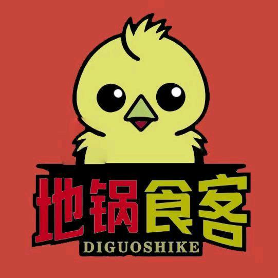 地锅食客地锅鸡(总店)