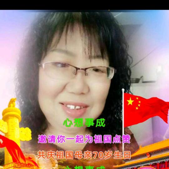 云香