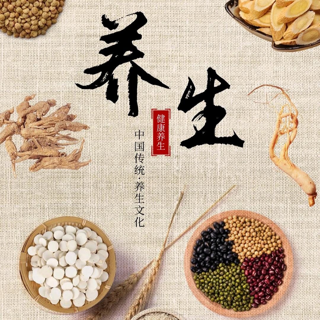 小师妹聊养生
