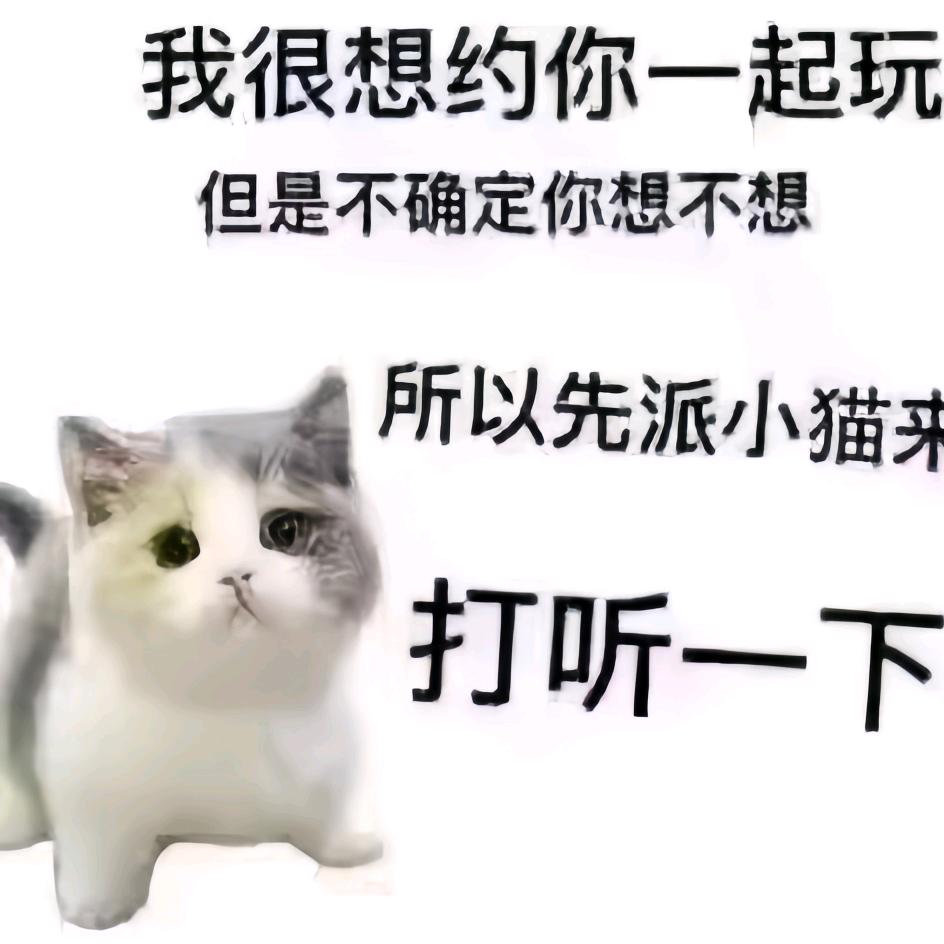 如塔