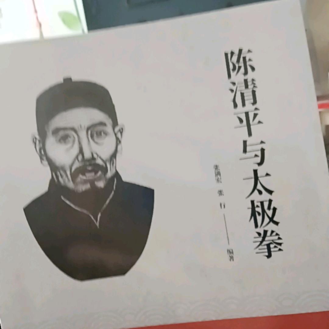 陈杰