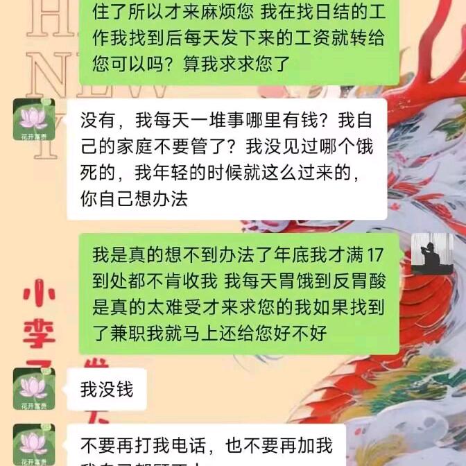 懒大王！