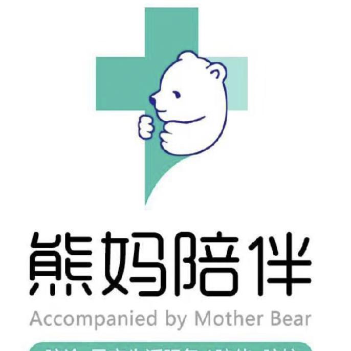 熊妈陪伴