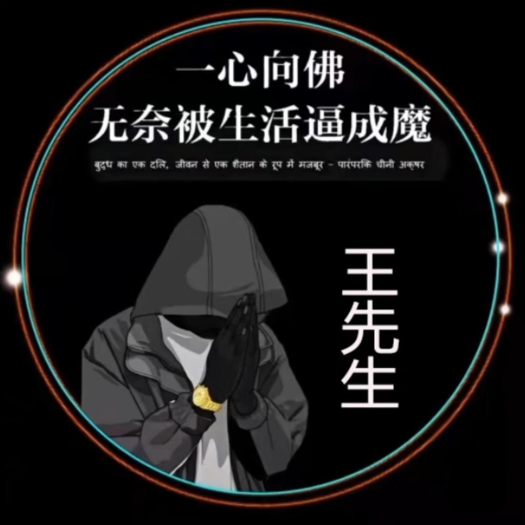 「洋洋洋」