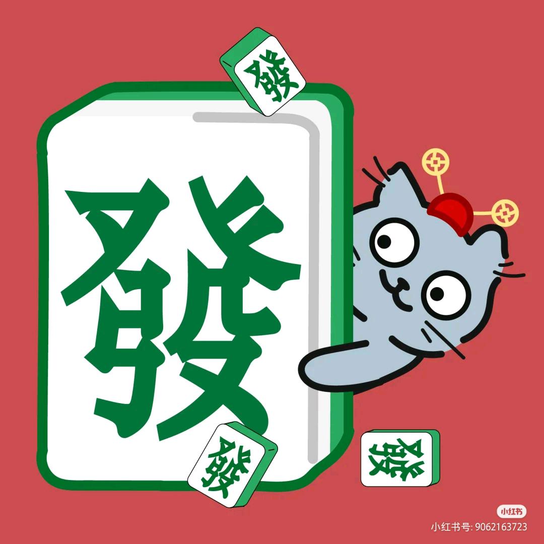 宣和麻将机青岛店