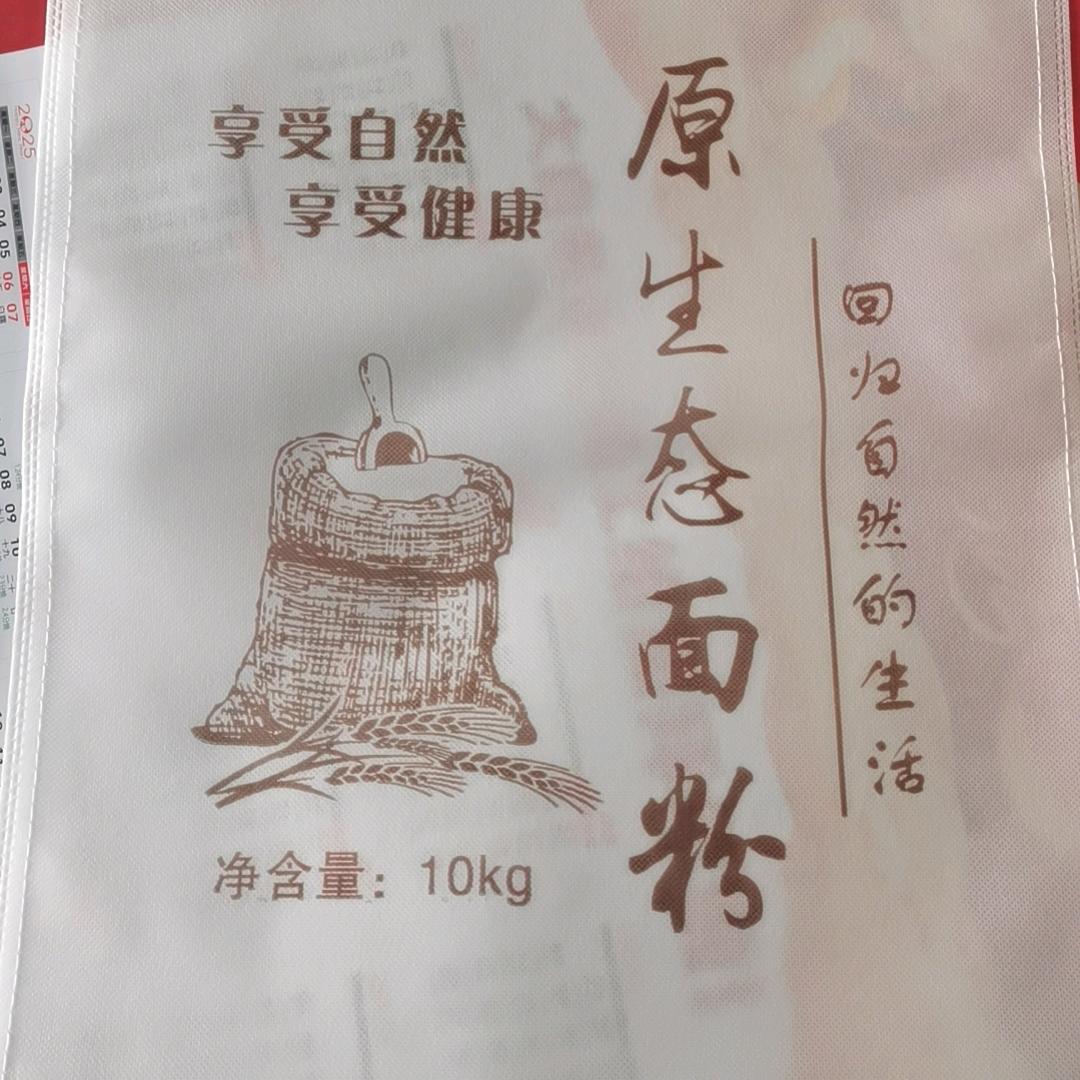 大邓鑫汇元面粉（王欢）