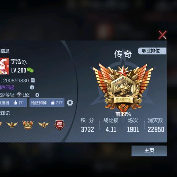 肝赏金令