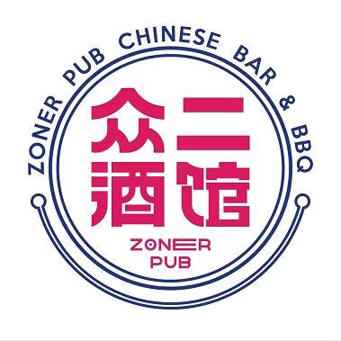 众二民谣酒馆官方号（兰州新区店）