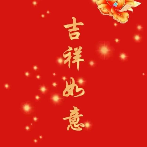 吉祥凤凰头像