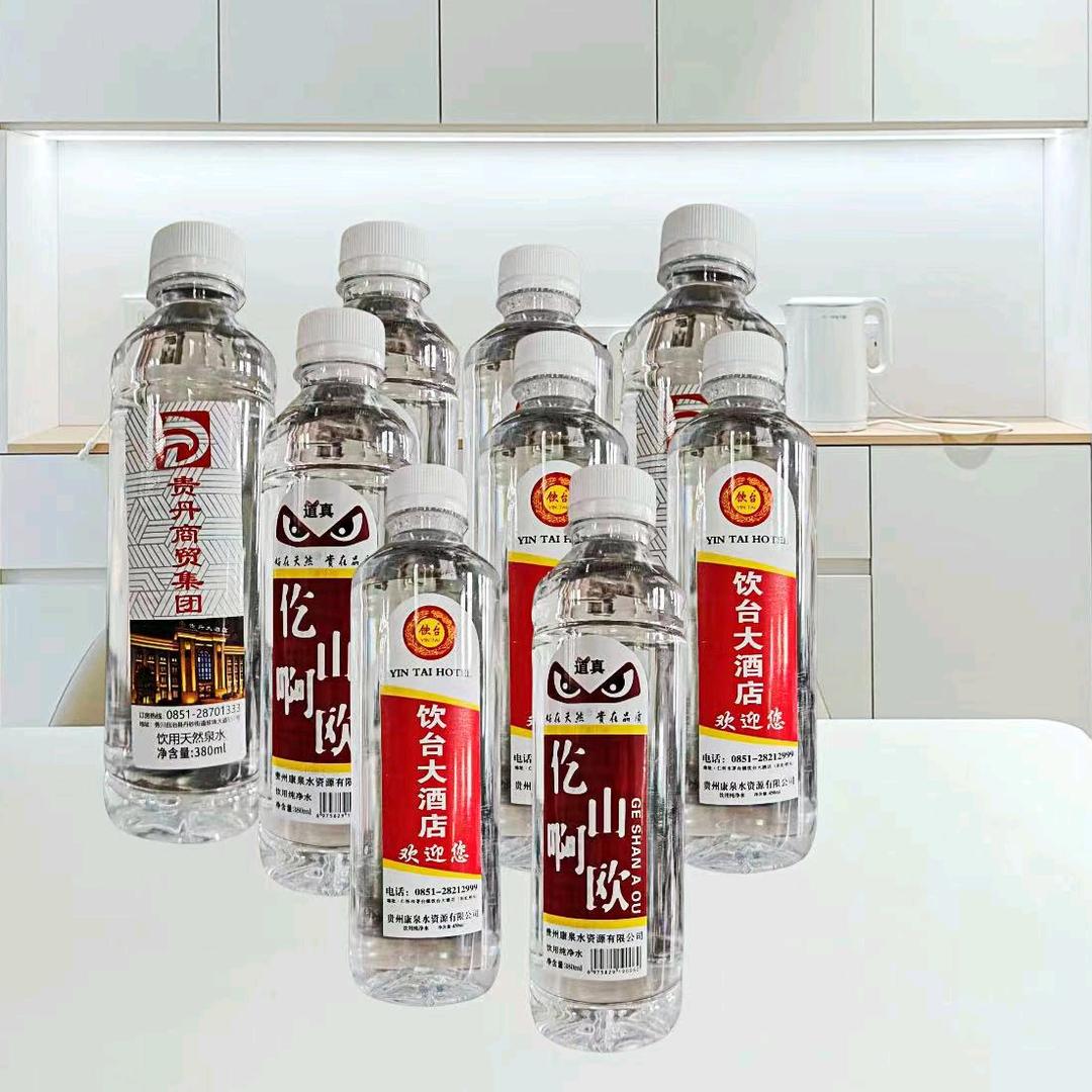 家具定制与纯净水定制