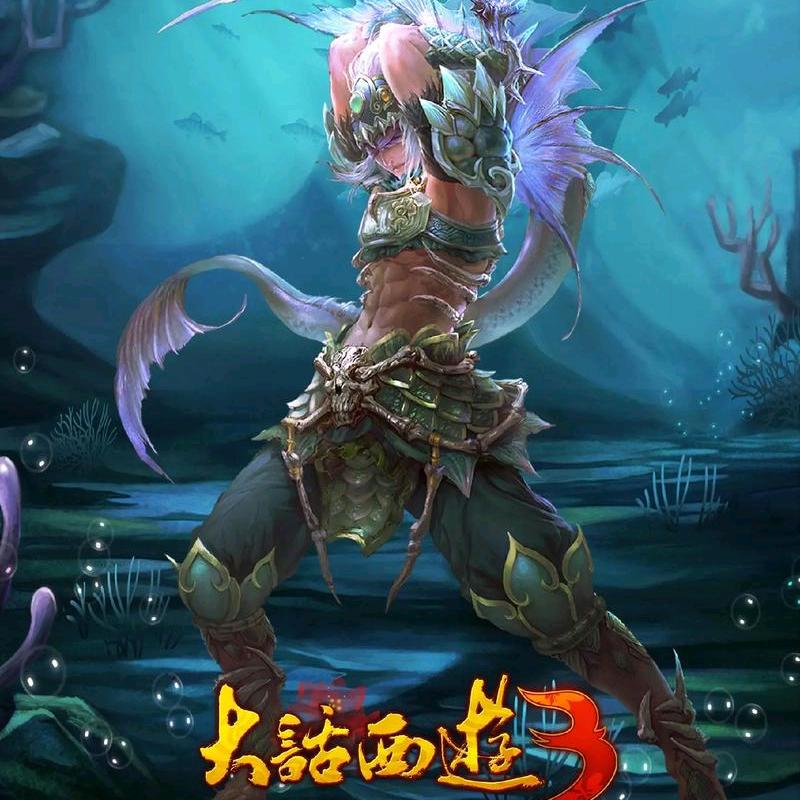 大话西游3 梦魇