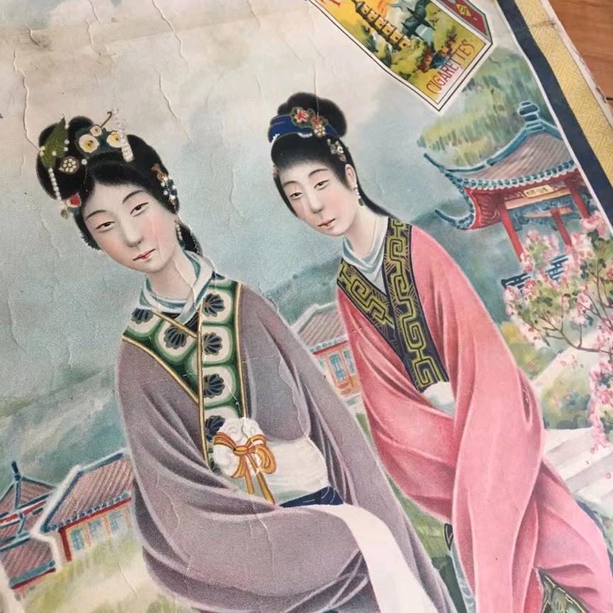 解忧商行