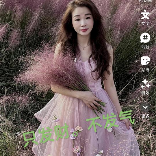 懂我的人不必解释