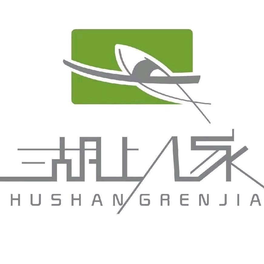 湖上人家【旗舰店】