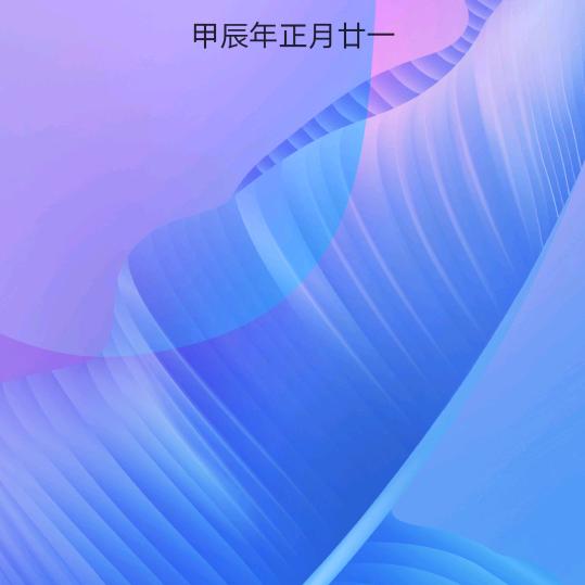 小妺