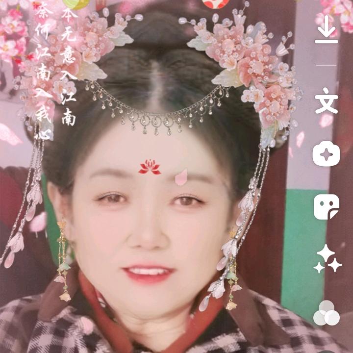 新香