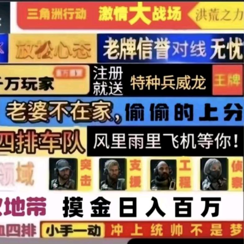 B站兰老头