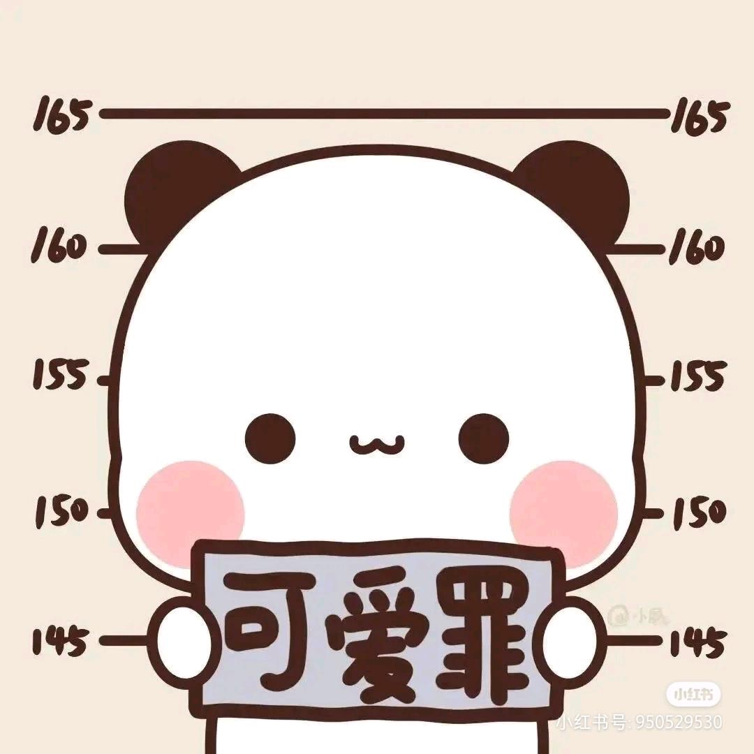 摩羯座（无畏契约版）