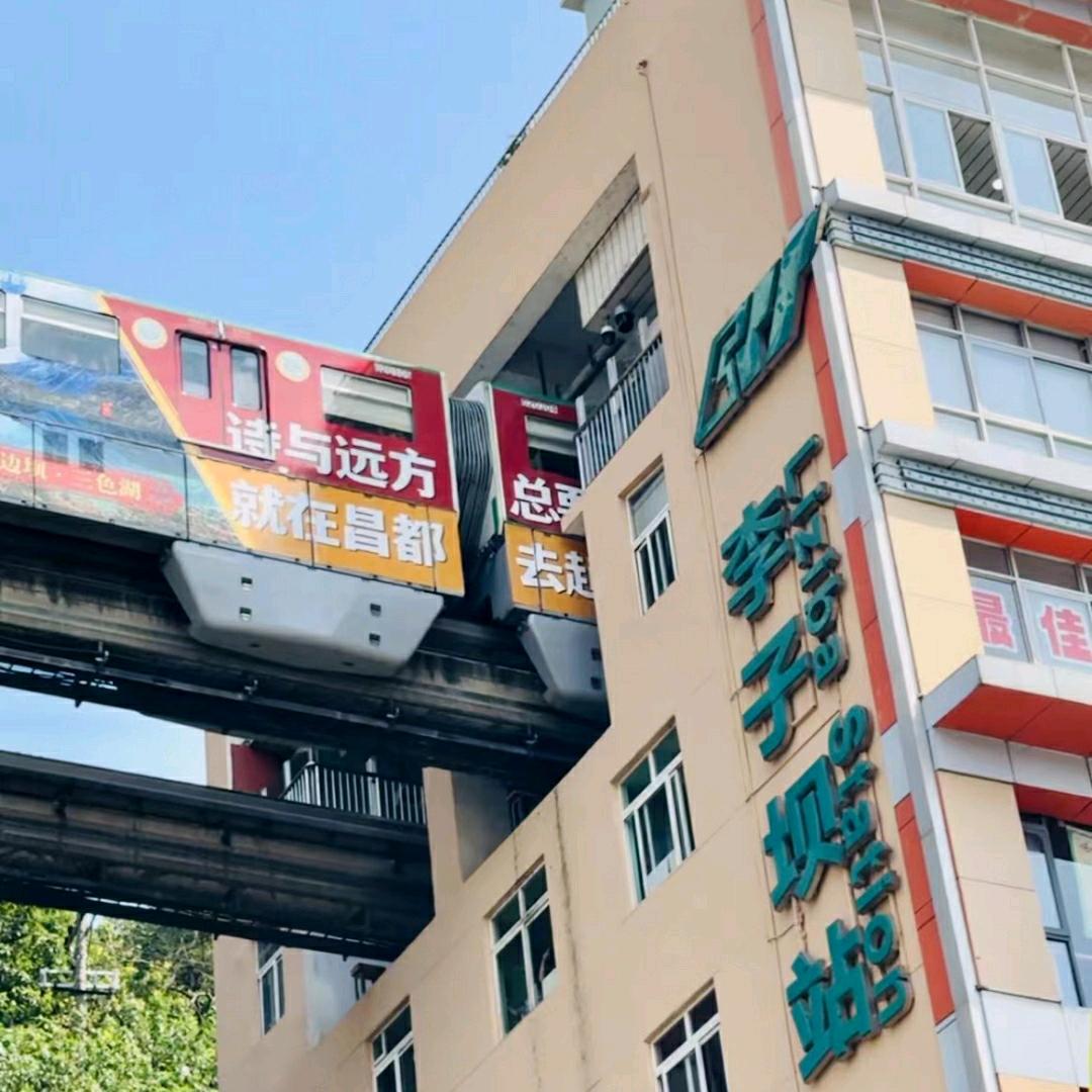吉祥三宝
