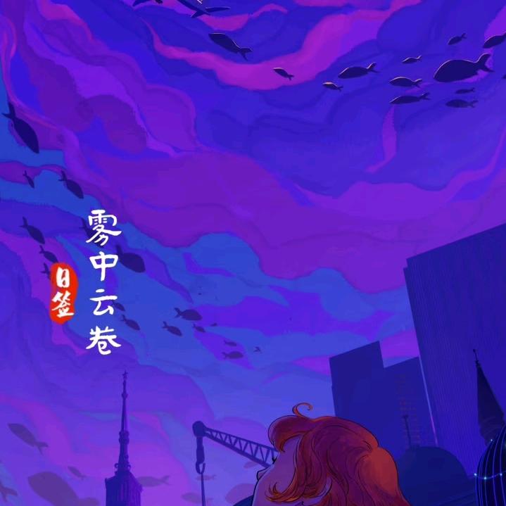 周少华