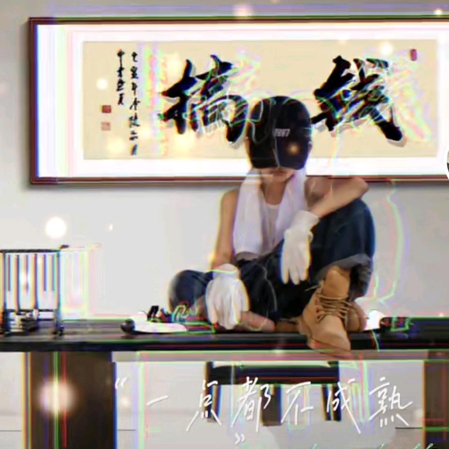 撸起袖子加油干🤯