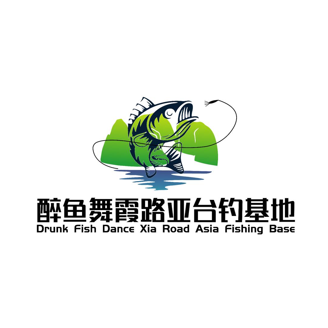 南京醉鱼武霞路亚台钓基地