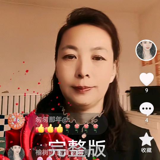 永远做自己
