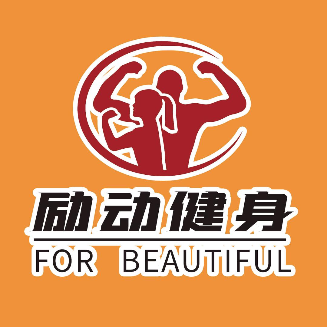山东济宁健身训练营-邹城营地