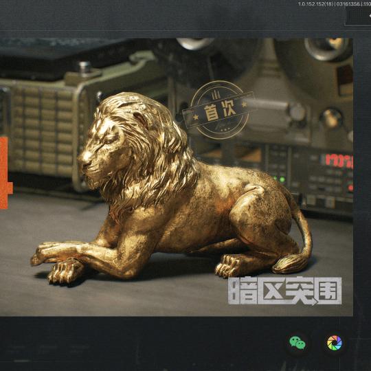 大狮子游戏
