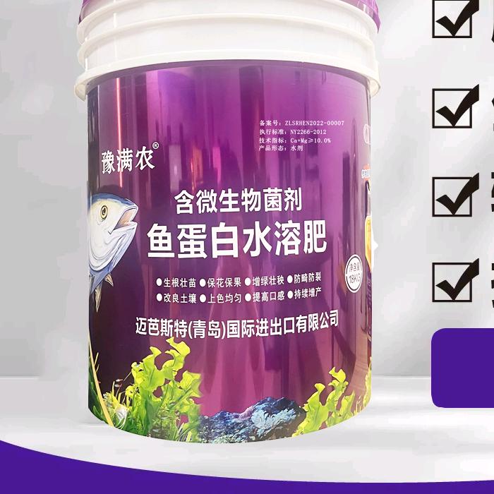 豫满农农资旗舰店