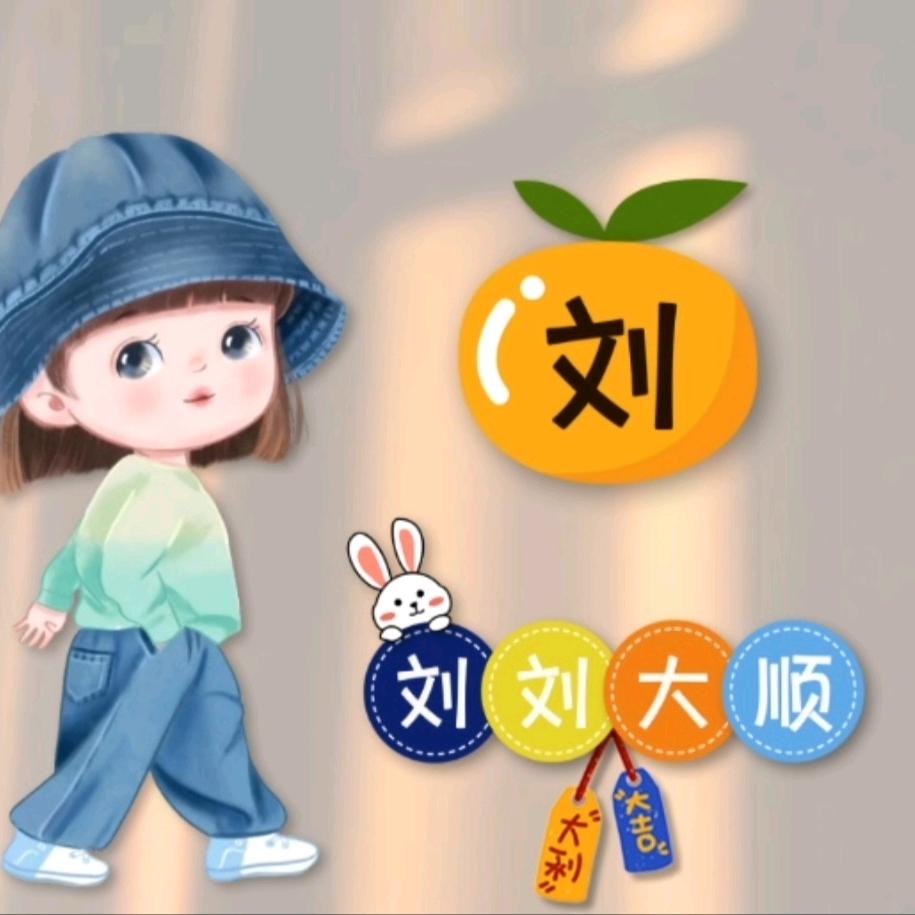 红姐