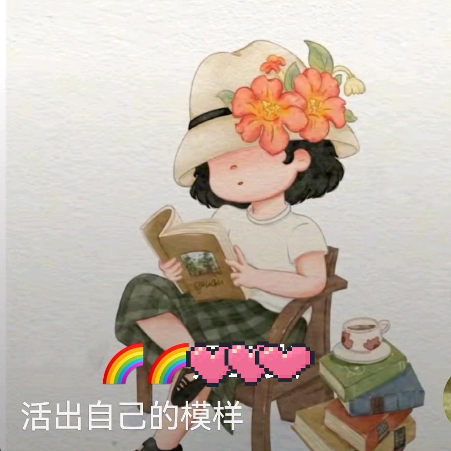 徐姐
