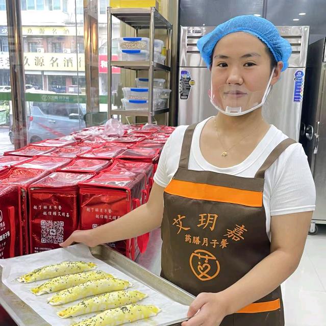 艾玥嘉餐饮(示范区店)