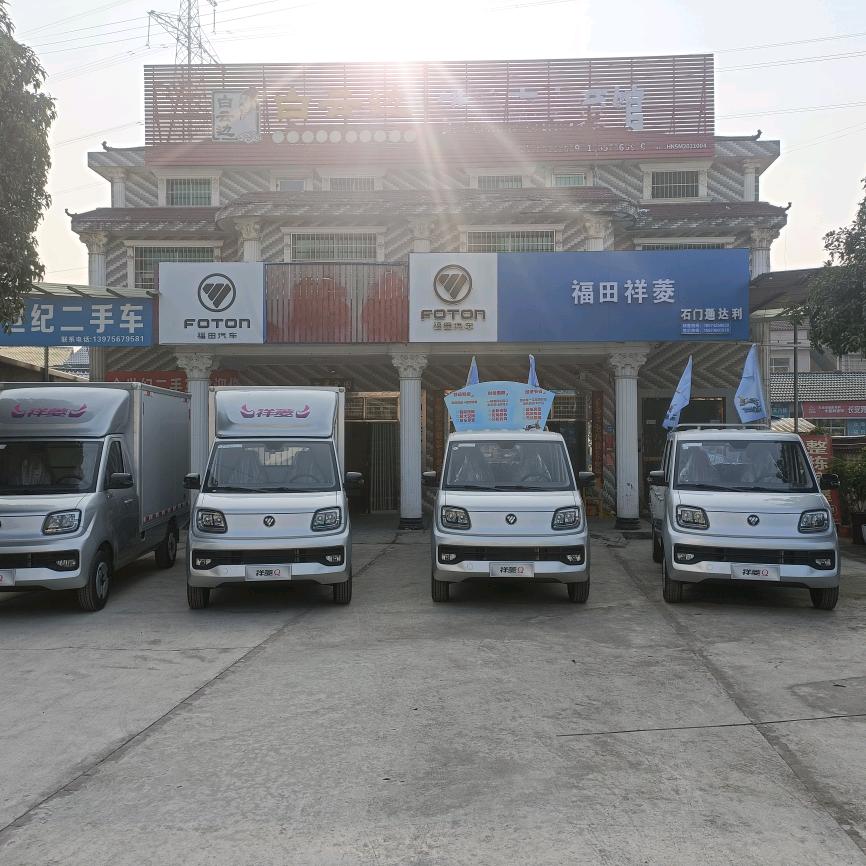 石门县邹勇汽车销售服务有限公司