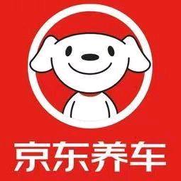 京东养车（五洲城店）