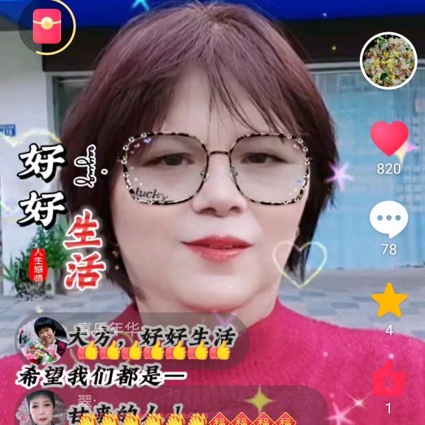 大苹果汁