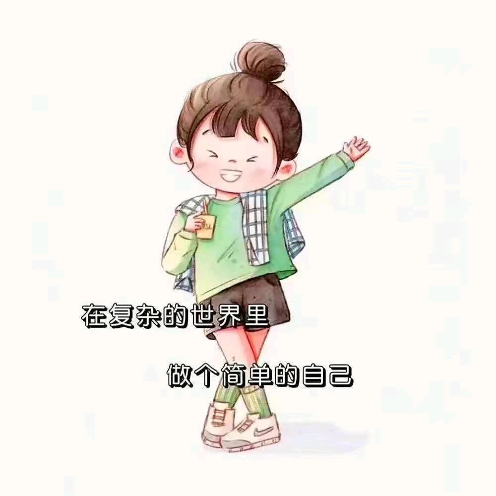 一缕阳光