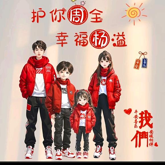 ℳঞ护杨🍒周全꧔ꦿ້໌ᮨ࿐