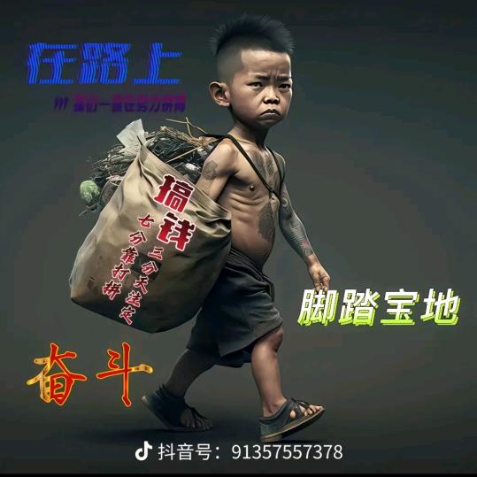你的过去我不介意