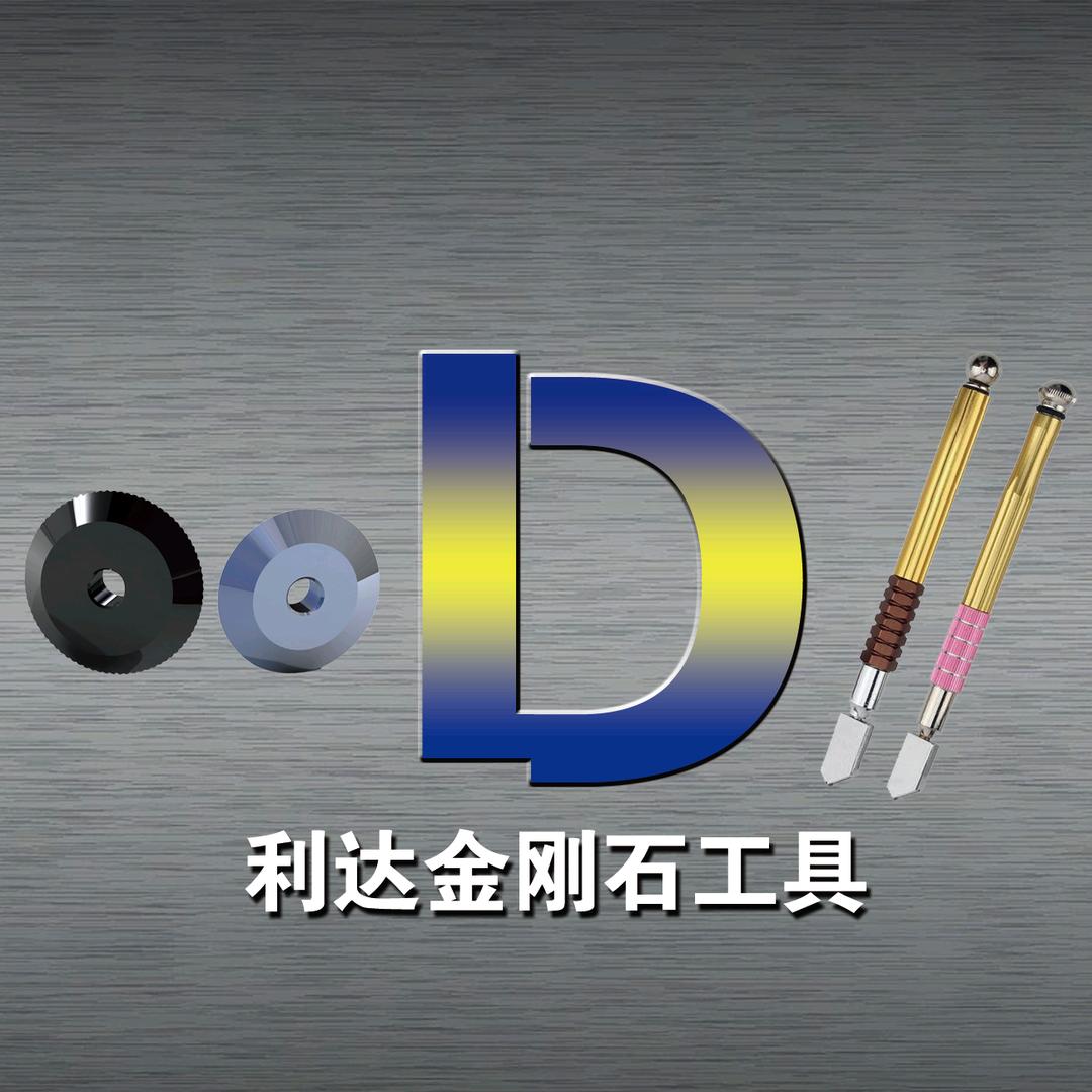 将工玻璃瓷砖切割工具-多财多亿