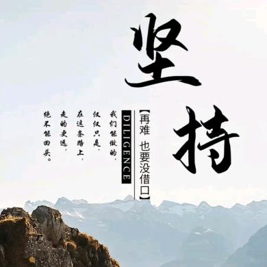 孤影