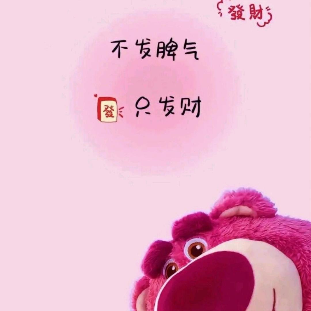 子玲百货优选