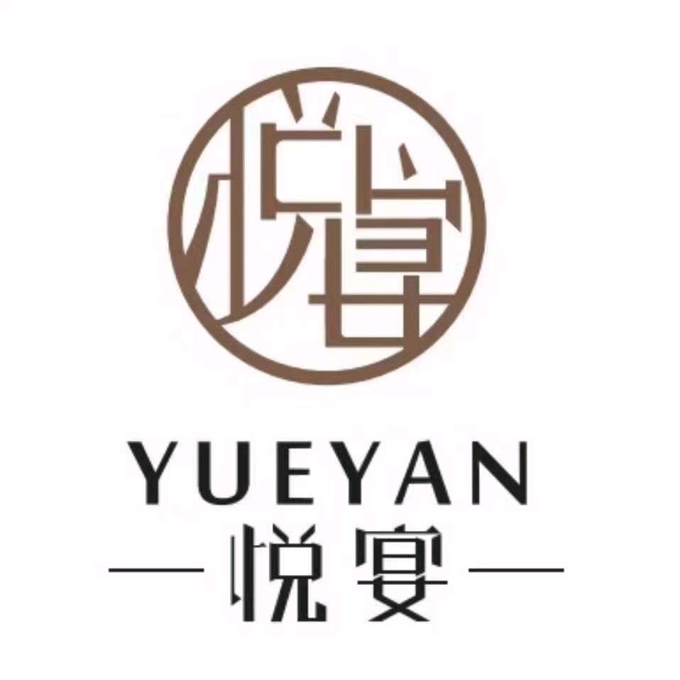 郧憬·悦宴餐厅-李婷婷