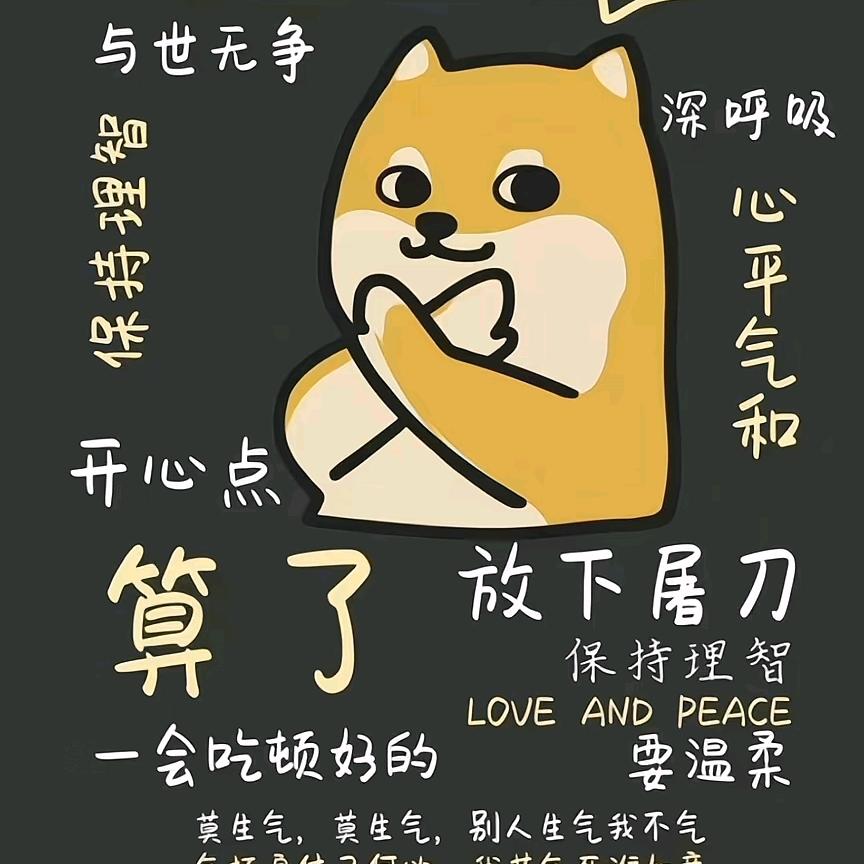 听风者