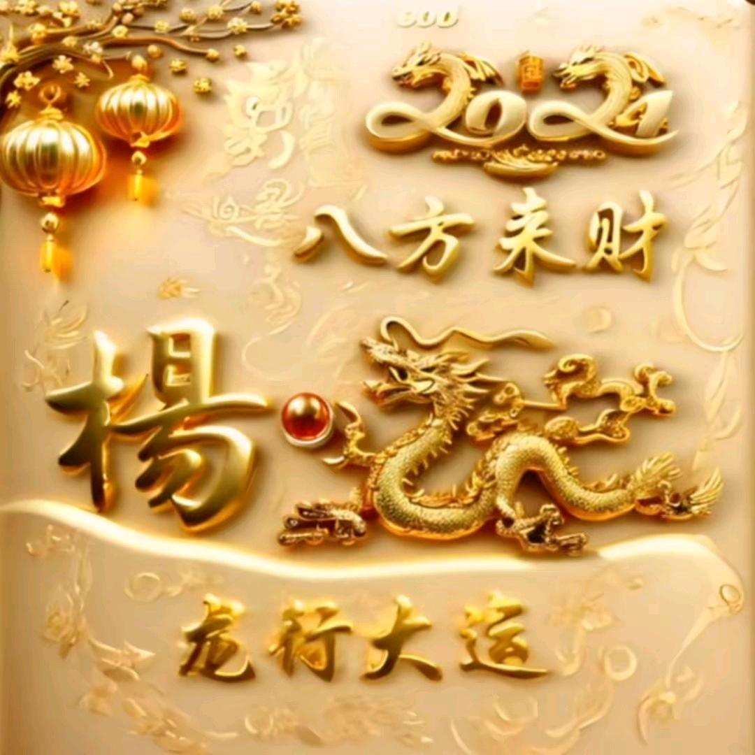 杨帆起航