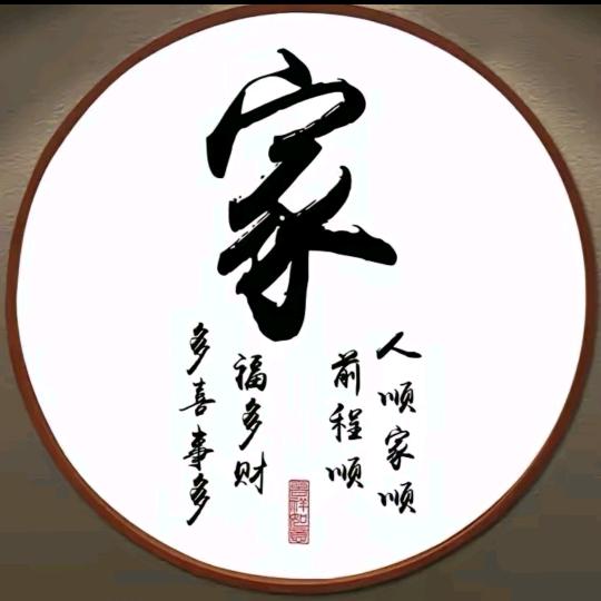 一笑倾心(铂金华府店)