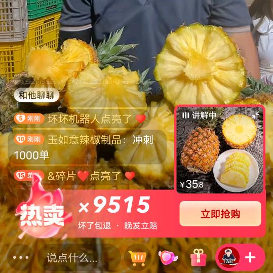 顺丰快递